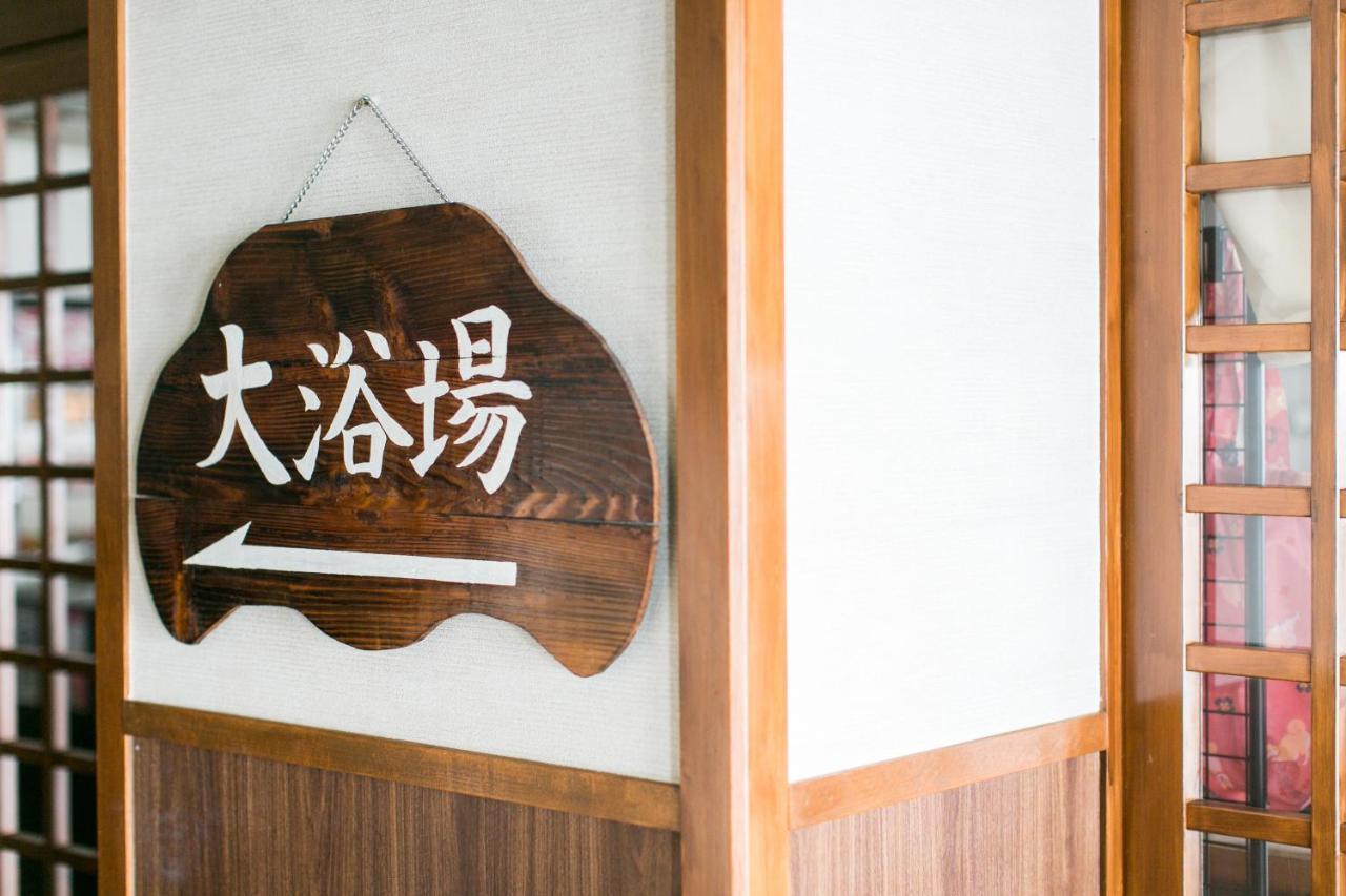 Hotel Kaiyutei Nishio Zewnętrze zdjęcie